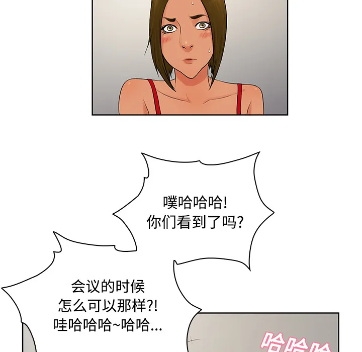 被女神环绕的男人 被女神环绕的男人：18