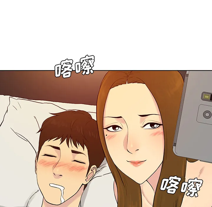被女神环绕的男人 被女神环绕的男人：52