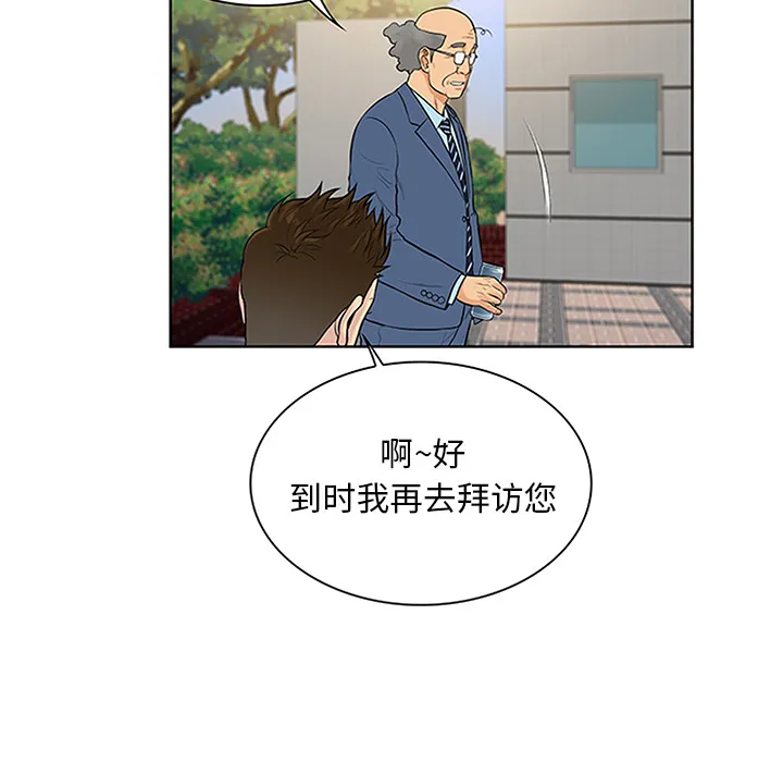 被女神环绕的男人 被女神环绕的男人：29