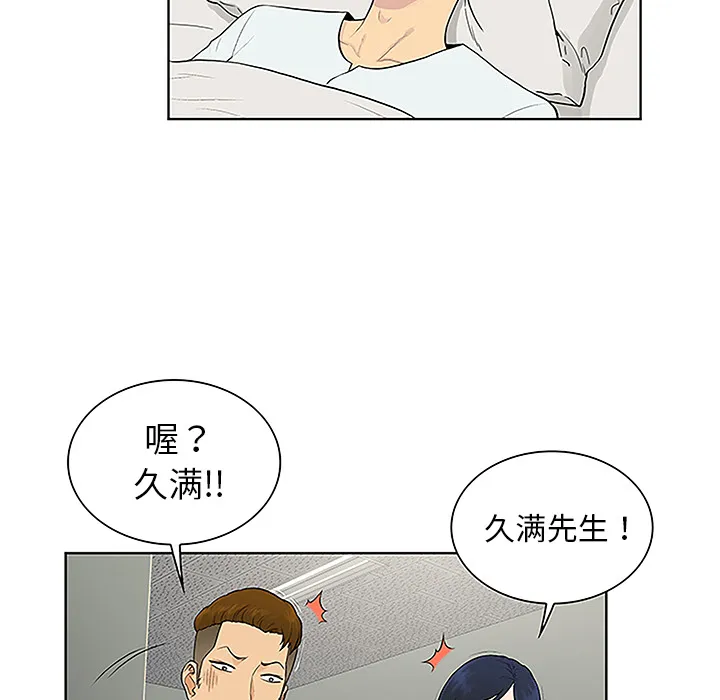 被女神环绕的男人 被女神环绕的男人：47