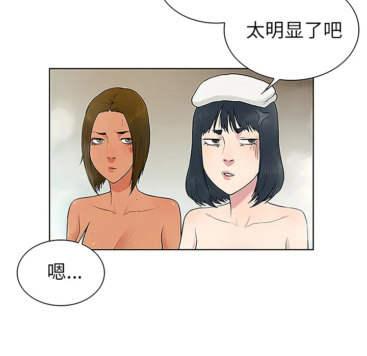 被女神环绕的男人 被女神环绕的男人：37