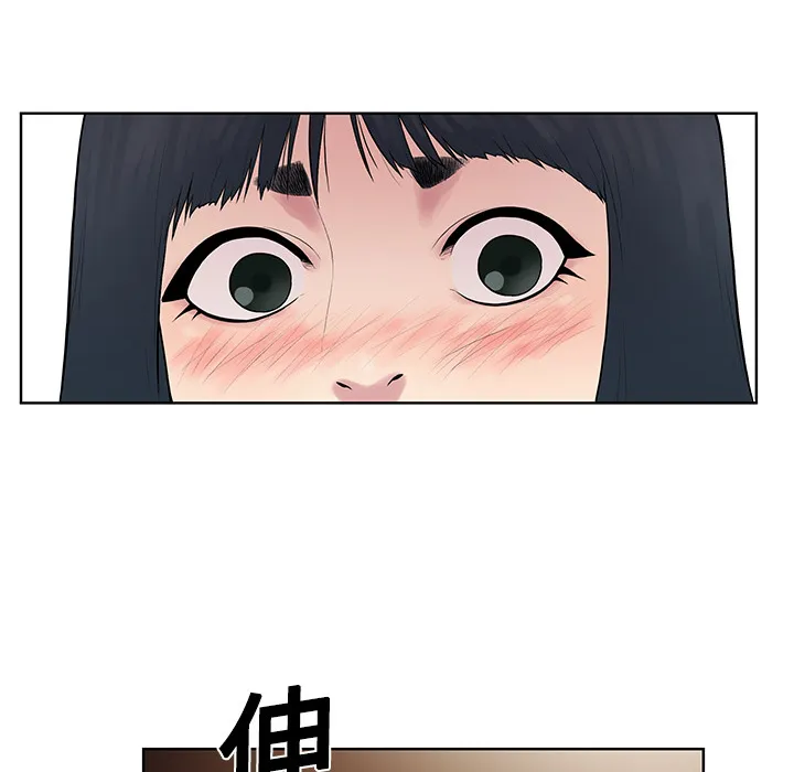 被女神环绕的男人 被女神环绕的男人：3