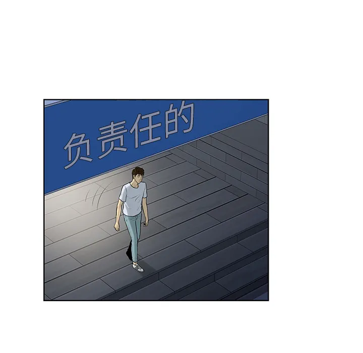 被女神环绕的男人 被女神环绕的男人：56