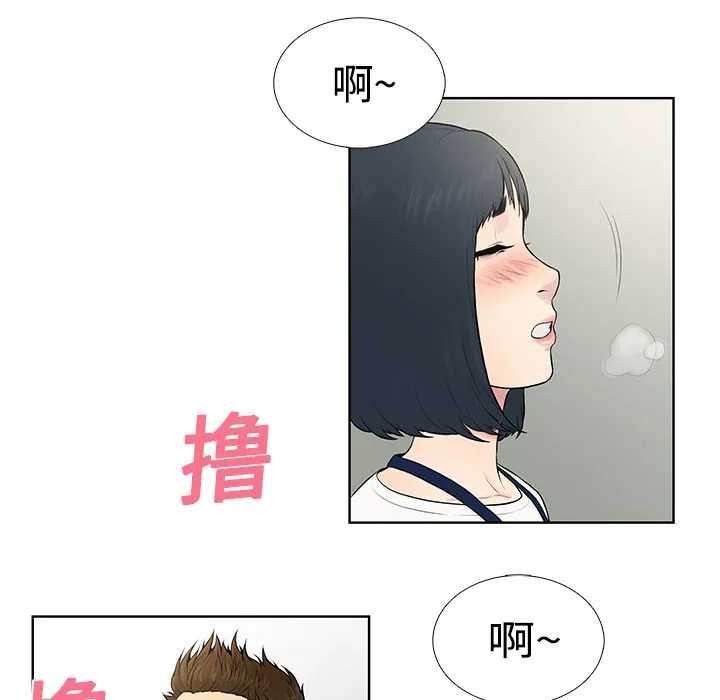 被女神环绕的男人 被女神环绕的男人：5