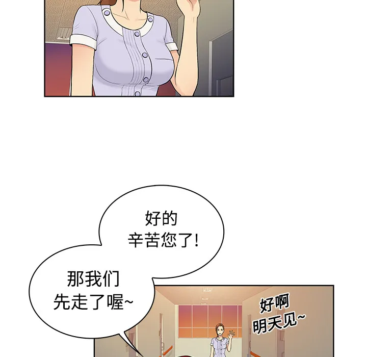 被女神环绕的男人 被女神环绕的男人：10