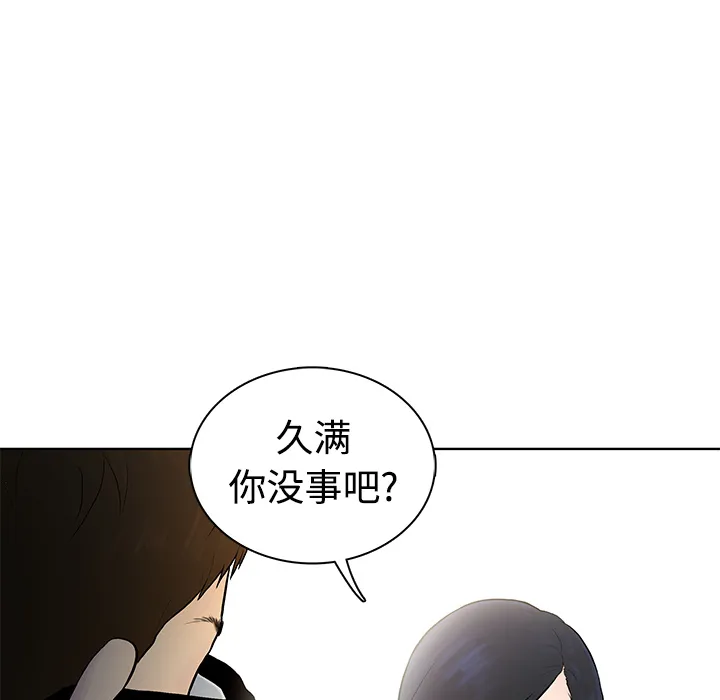 被女神环绕的男人 被女神环绕的男人：预告篇