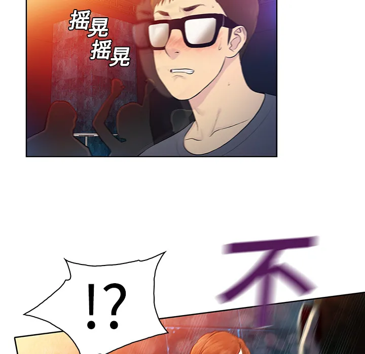被女神环绕的男人 被女神环绕的男人：1