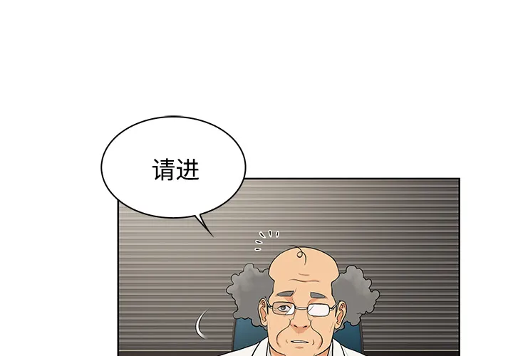 被女神环绕的男人 被女神环绕的男人：22