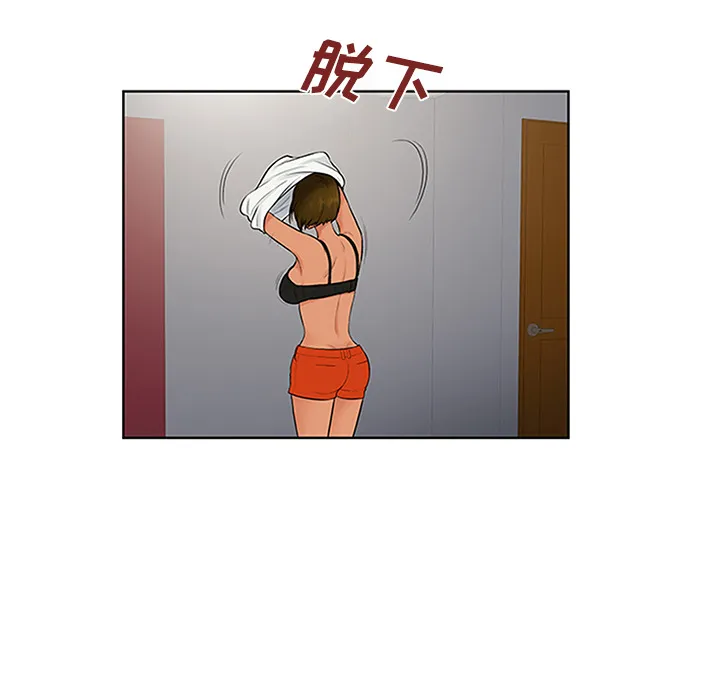 被女神环绕的男人 被女神环绕的男人：27