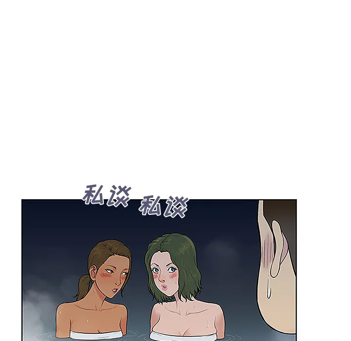 被女神环绕的男人 被女神环绕的男人：39