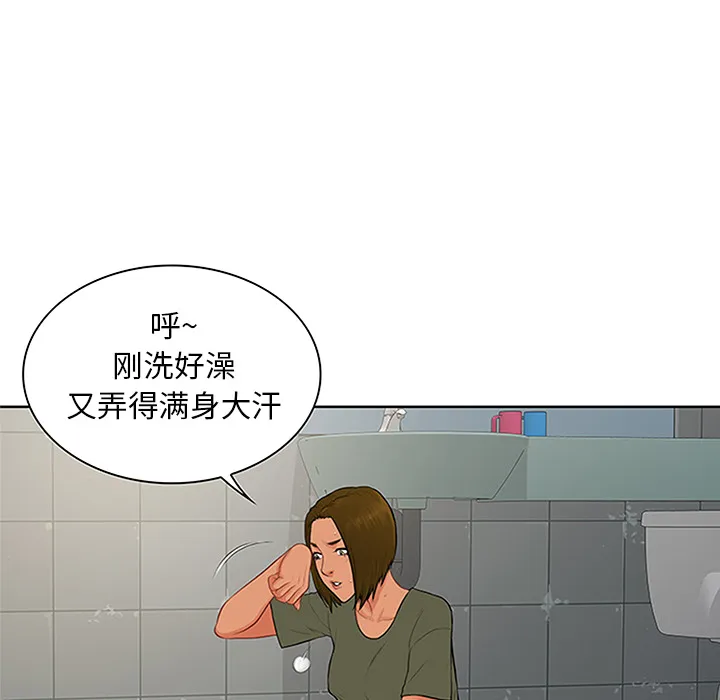 被女神环绕的男人 被女神环绕的男人：30
