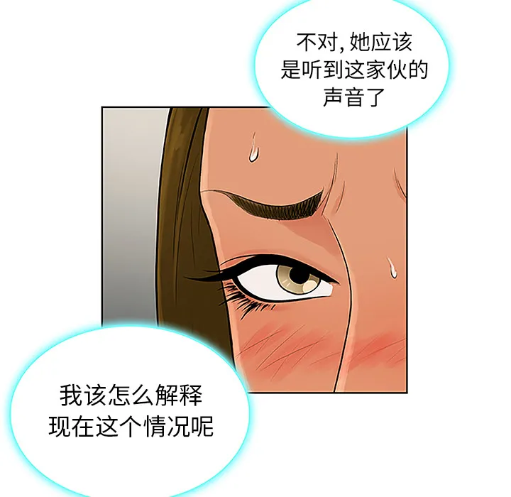 被女神环绕的男人 被女神环绕的男人：31