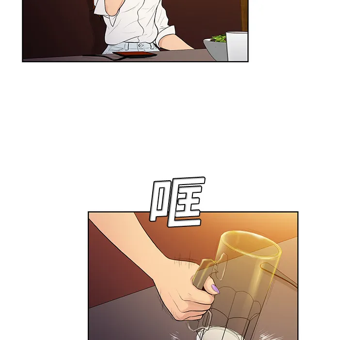 被女神环绕的男人 被女神环绕的男人：5