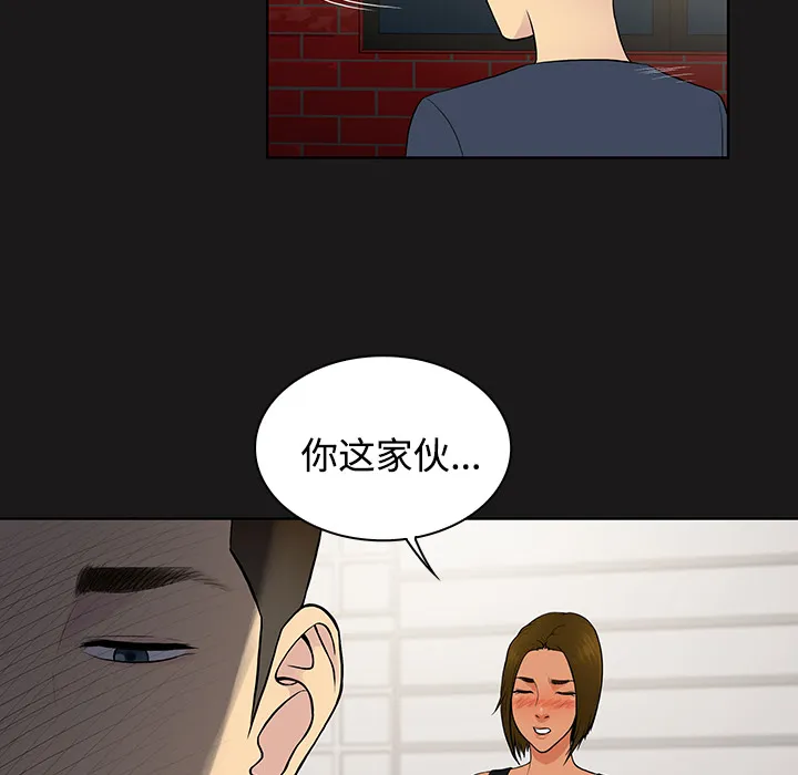 被女神环绕的男人 被女神环绕的男人：19