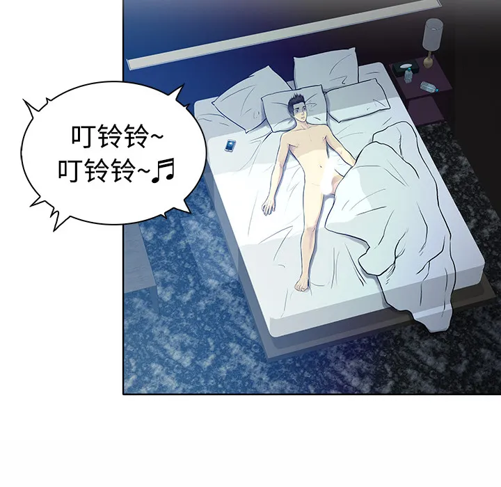 被女神环绕的男人 被女神环绕的男人：1