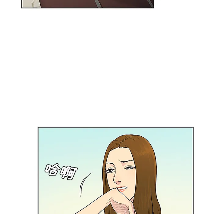 被女神环绕的男人 被女神环绕的男人：50