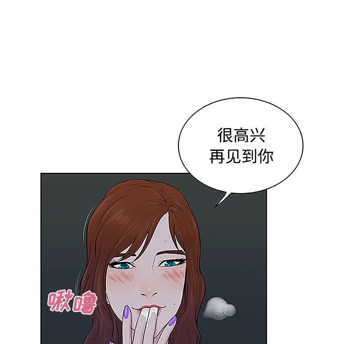 被女神环绕的男人 被女神环绕的男人：43