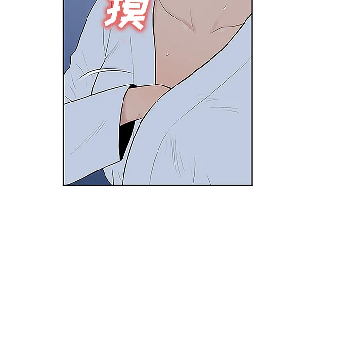 被女神环绕的男人 被女神环绕的男人：42