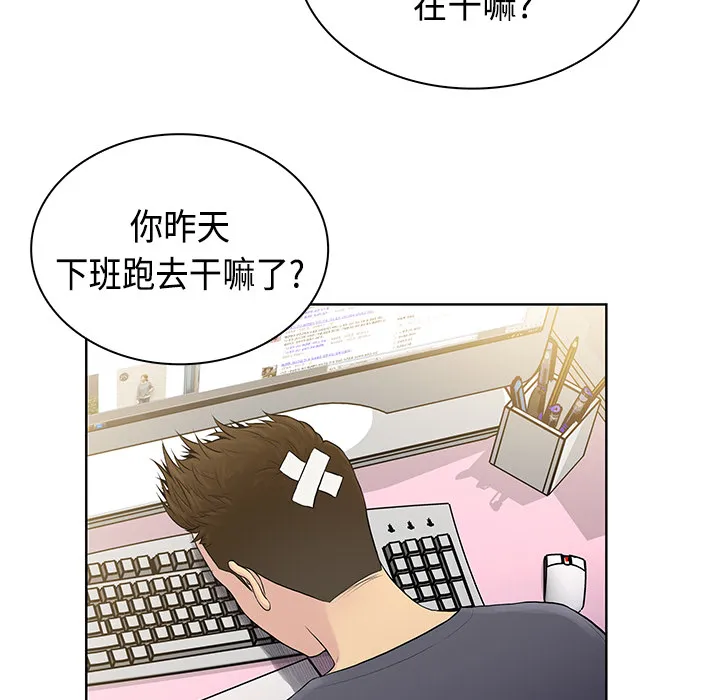 被女神环绕的男人 被女神环绕的男人：4