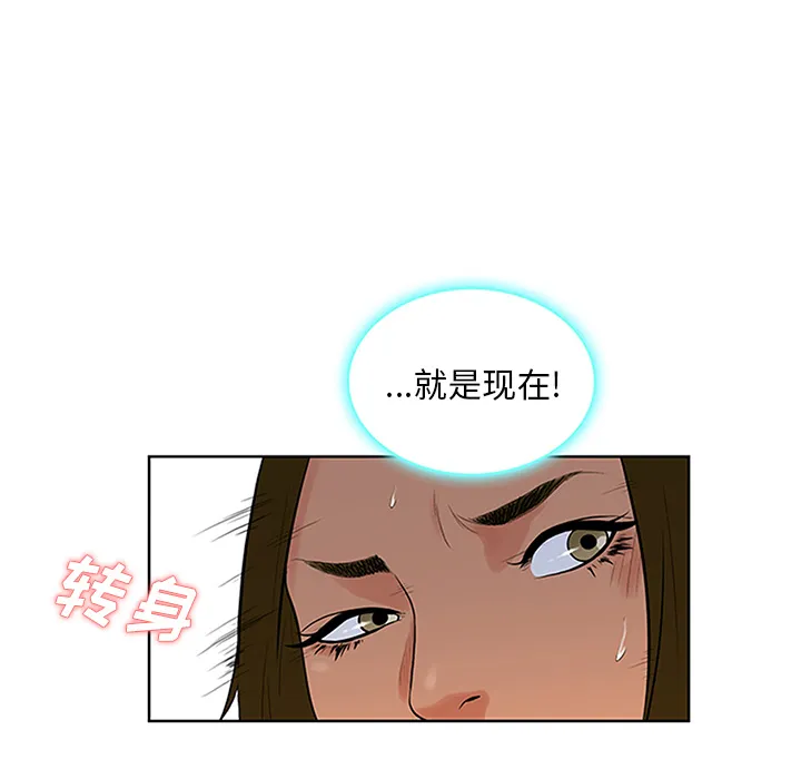 被女神环绕的男人 被女神环绕的男人：26