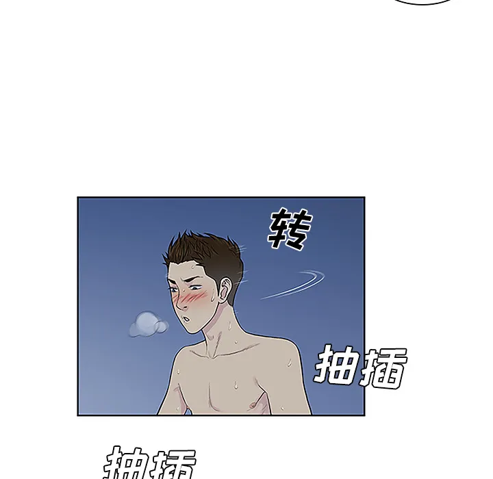 被女神环绕的男人 被女神环绕的男人：41