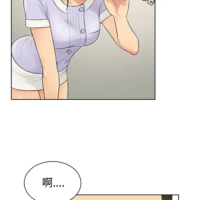 被女神环绕的男人 被女神环绕的男人：10