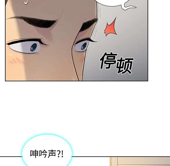 被女神环绕的男人 被女神环绕的男人：4