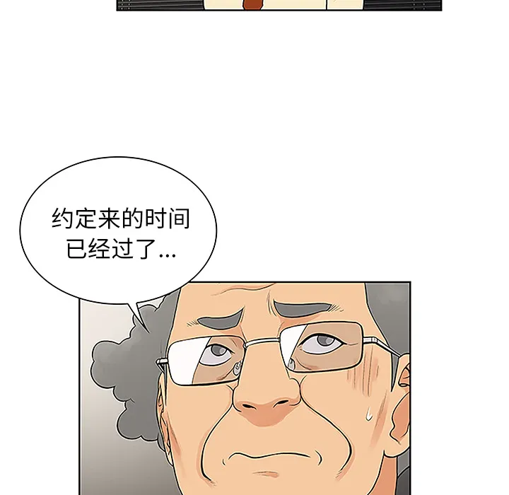 被女神环绕的男人 被女神环绕的男人：43