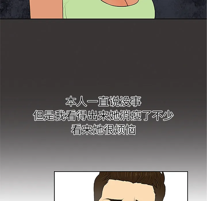 被女神环绕的男人 被女神环绕的男人：25