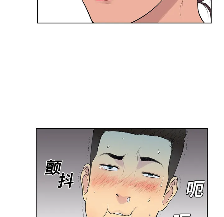 被女神环绕的男人 被女神环绕的男人：2