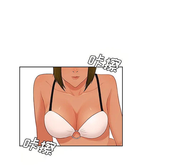 被女神环绕的男人 被女神环绕的男人：24