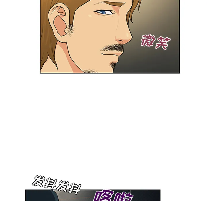 被女神环绕的男人 被女神环绕的男人：24