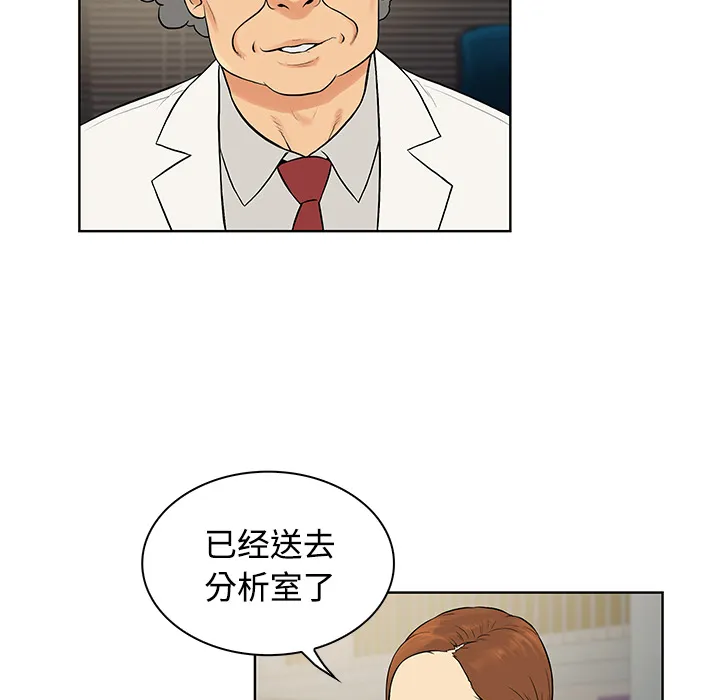 被女神环绕的男人 被女神环绕的男人：12