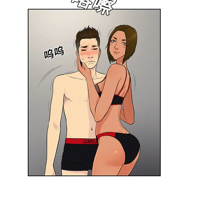 被女神环绕的男人 被女神环绕的男人：18