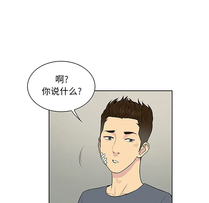 被女神环绕的男人 被女神环绕的男人：29