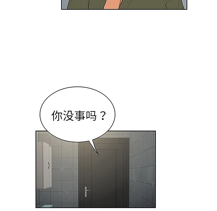 被女神环绕的男人 被女神环绕的男人：31