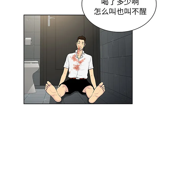 被女神环绕的男人 被女神环绕的男人：30