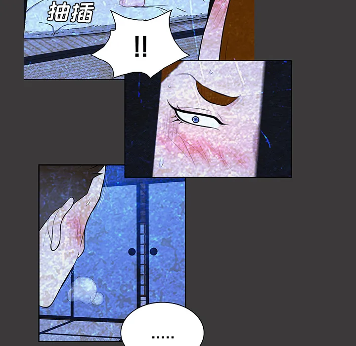被女神环绕的男人 被女神环绕的男人：55