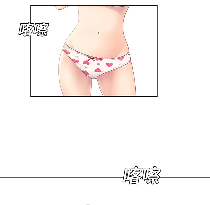 被女神环绕的男人 被女神环绕的男人：7
