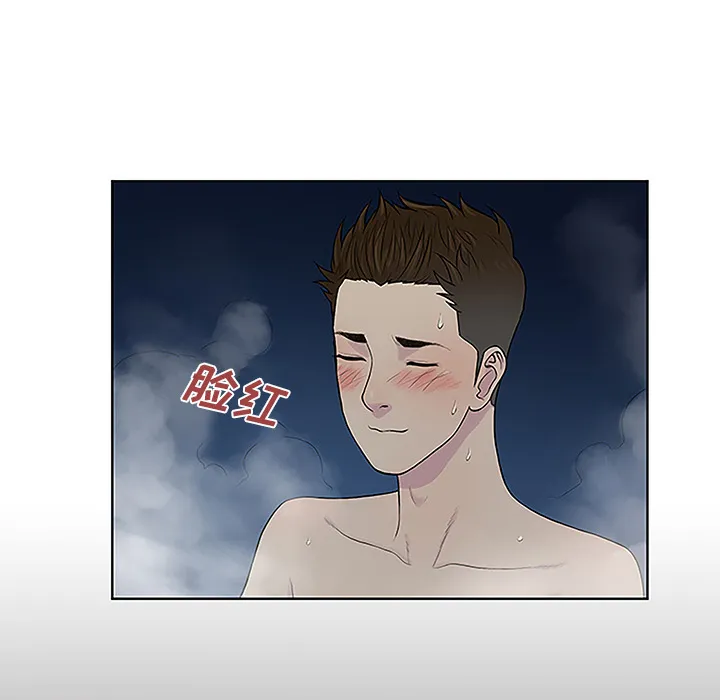被女神环绕的男人 被女神环绕的男人：39