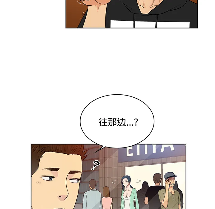 被女神环绕的男人 被女神环绕的男人：13