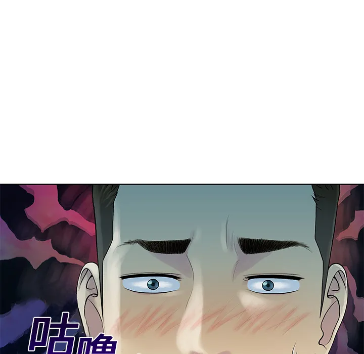 被女神环绕的男人 被女神环绕的男人：8
