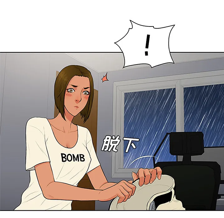 被女神环绕的男人 被女神环绕的男人：27