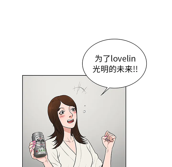 被女神环绕的男人 被女神环绕的男人：38