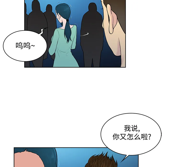 被女神环绕的男人 被女神环绕的男人：14
