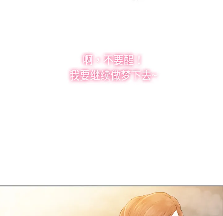 被女神环绕的男人 被女神环绕的男人：1