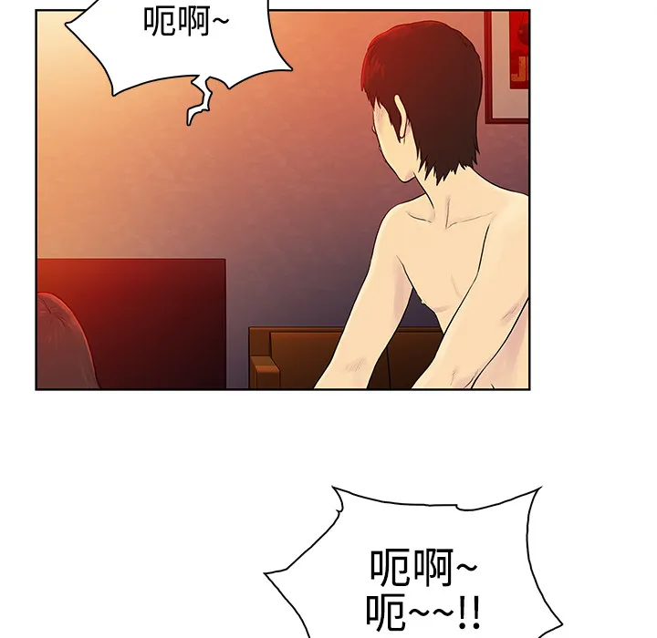 被女神环绕的男人 被女神环绕的男人：6