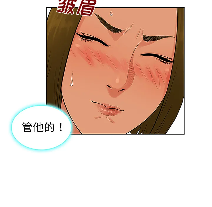被女神环绕的男人 被女神环绕的男人：31