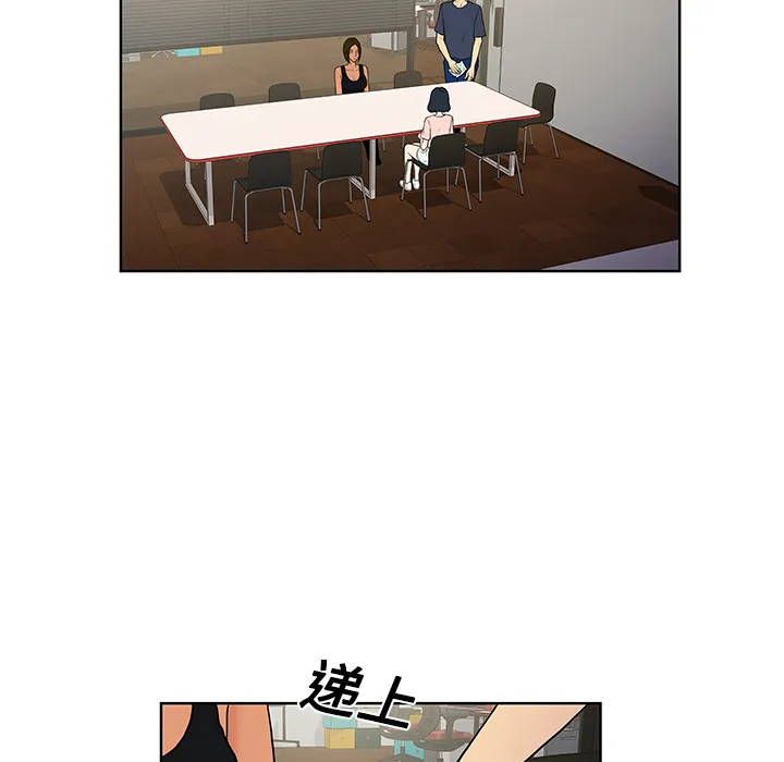 被女神环绕的男人 被女神环绕的男人：16