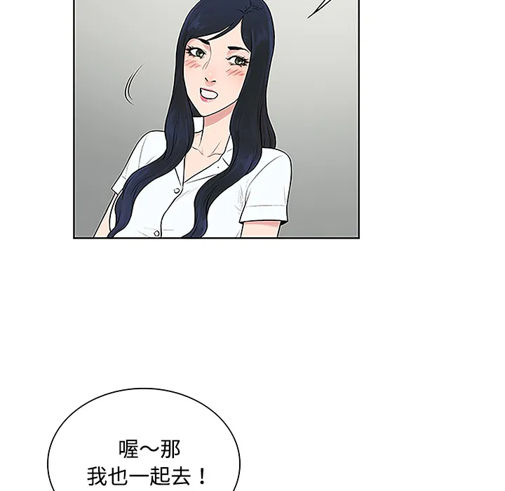 被女神环绕的男人 被女神环绕的男人：47